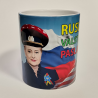 Puodelis “DALIA GRYBAUSKAITĖ • Rusijos valstybės paslaptis”